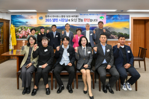 영주시, 시민과의 소통행정 ‘365 열린시장실’ 운영