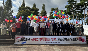 대한민국 독도사랑 경주, ‘제6회 독도수호 한마음 축제’ 개최