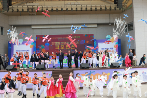 청도군, 같이놀자 온가족 축제 성료