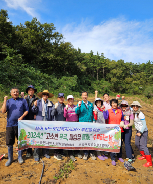고령군 우곡면, 고소한 우곡 깨방정 들깨 행사 마무리