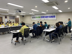 대구시 동구, 재난대응 안전한국훈련 실시