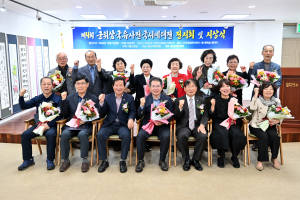 대구시 ‘군위 삼국유사 전국 서예대전’ 성료
