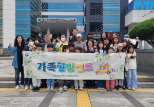 대구시 군위군청소년상담복지센터 가족힐링캠프 성료