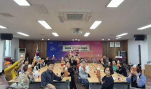 포항 중앙동지역사회보장협의체 ‘온 마음 이음 길’ 사업 실시