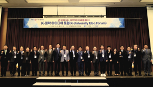 경북 대학ㆍ산업ㆍ지자체, 지역과 동반성장 다짐