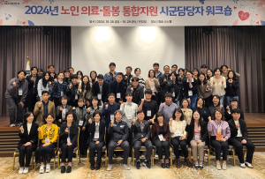 경북도, 살던 곳에서 노후를…돌봄 체계 구축