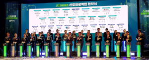 경북도, AI자율제조 선도프로젝트 3개 과제 선정 국비 241억원 확보