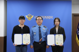포항해경 청년인턴 7명, 6개월 간의 항해 종료