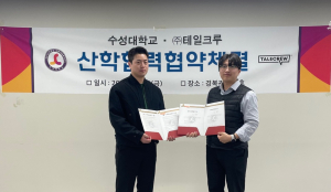수성대 웹툰웹스토리과ㆍ테일크루, 산학 협약 체결