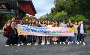 상주시 “가을 정취 느끼며 K-문화 나들이”