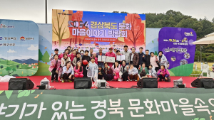 상주 낙동면 신상1리 마을 ‘겹경사’