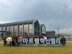 재구미상주향우회, 고향방문 문화탐방 가을 정취 만끽