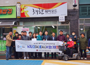 상주장애인복지관, ‘다올가게’ 1호점 탄생