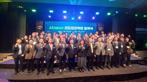 구미시, 산업부 공모 선정…AI 자율제조 선도 프로젝트