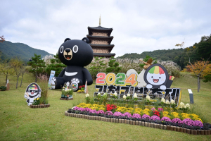10만명 인파 몰린 ‘김천 김밥축제’ 대성공