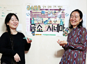 천년 안동포 명맥 담은 애니, 방콕 간다