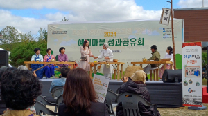안동시, 예끼마을 활성화 프로그램 성과공유회 개최