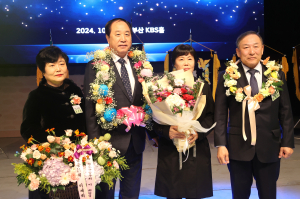 재부청도군향우회 회장 이ㆍ취임식 개최