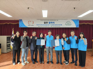 영주시 장수면지역사회보장협의체, 농업회사법인(주)새오름 취약계층 지원 업무협약