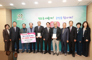 청도군, 고향사랑기부금 올해 2억원 돌파