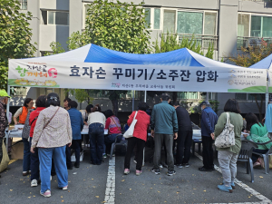 수성구 지산1동 우리마을 교육나눔, ‘효자손 꾸미기ㆍ압화 소주잔 만들기’ 진행
