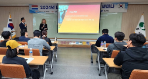 한국-네덜란드간 스마트팜 기술교류 나서
