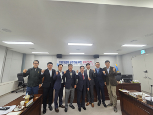 ‘포항기업 정주화 연구단체 출범’ 활동 본격화
