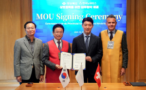 경북도, 스위스 제약사와 맞손  보건 산업 발전 주춧돌 놓는다