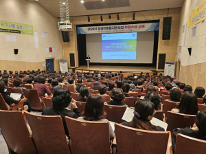포항시, 장애인활동지원사업 부정수급 예방교육
