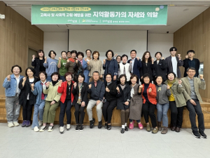 포항시, 고독사 예방ㆍ관리체계 구축 사업 추진