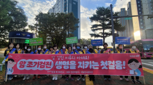 포항시 북구보건소, 시민건강 위한 ‘국가 암검진 수검’ 독려