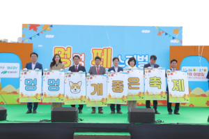 반려동물과 공존하는 친화도시 북구 만들기
