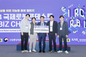 로보아이ㆍ타오스, R-BIZ Challenge 우수과제 선정