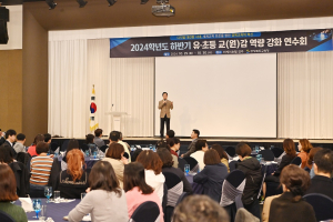 道교육청, 디지털 맞춤교육 ‘공부 삼매경’