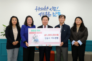 안동 카누연맹, 저출생 극복 성금모금 동참