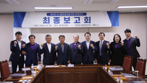 칠곡군의회 도시발전연구회 최종보고회 성료