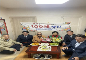 칠곡군, 노인의 날 기념 100세 어르신에 청려장
