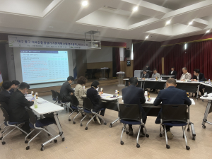 대구시 동구, 체육진흥 중장기 기본계획 수립 최종 보고회