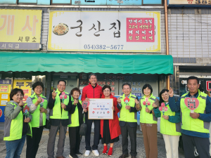 대구 군위군 부계면 지역사회보장협의체, 2024년도 네 번째 착한가게 현판전달식