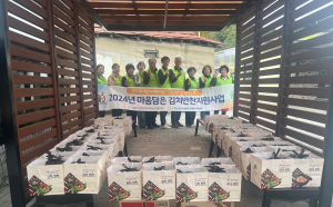 울진군 기성면지역사회보장협의체, 10월 마음 담은 김치ㆍ반찬 사랑 나눔