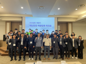 한수원, ‘전사 안전관리 워크숍’ 개최