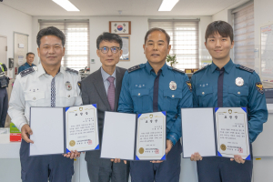 영주署, 교통사고 예방 유공 경찰관 표창