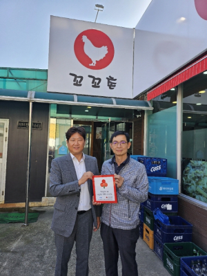 포항시 장량동지사협, 11호ㆍ12호 착한가게 인증 현판