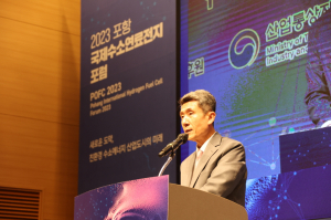 ‘수소연료전지 기반 청정에너지 포항’ 구체화 속도