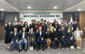 경북도, 저출생 대응 핵심 전문가 ‘머리맞대’