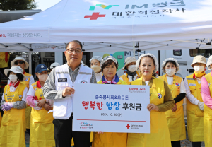 대한적십자사 대구지사, 비산6동 송죽봉사회 김경희 봉사원과 함께하는 행복한 밥상
