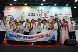 계명문화대, 향토식문화대전 교육부장관상 수상