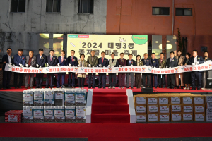 대구시 남구 대명3동 ‘종지골 마을축제’ 성료