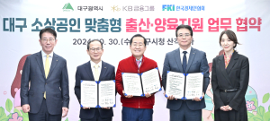 소상공 안정적 출산ㆍ양육환경 조성 탄력