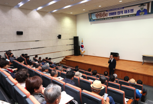 의성군, 장한상의 생애와 업적 재조명